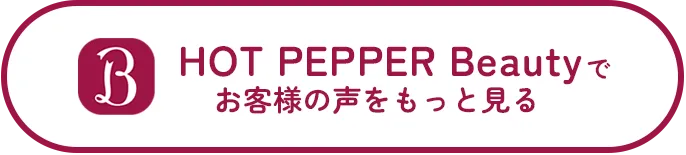 お客様の声をもっと見る