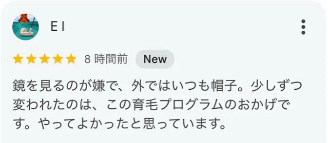 お客様