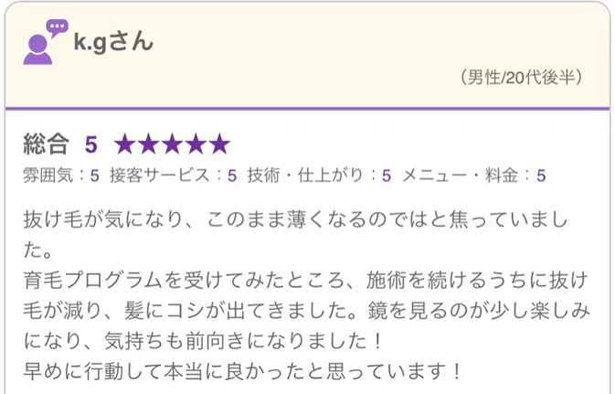 お客様