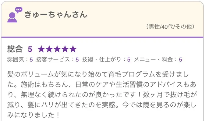 お客様