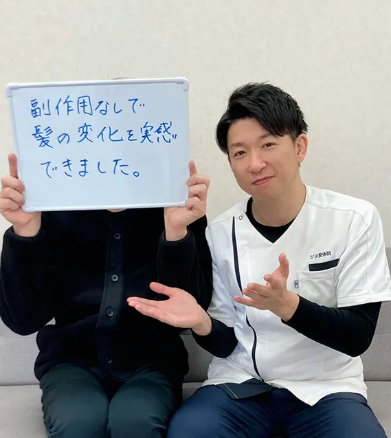 お客様
