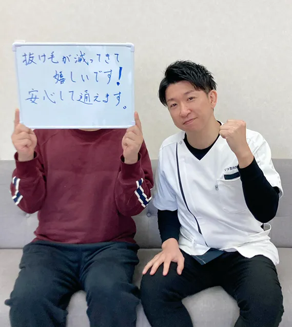 お客様