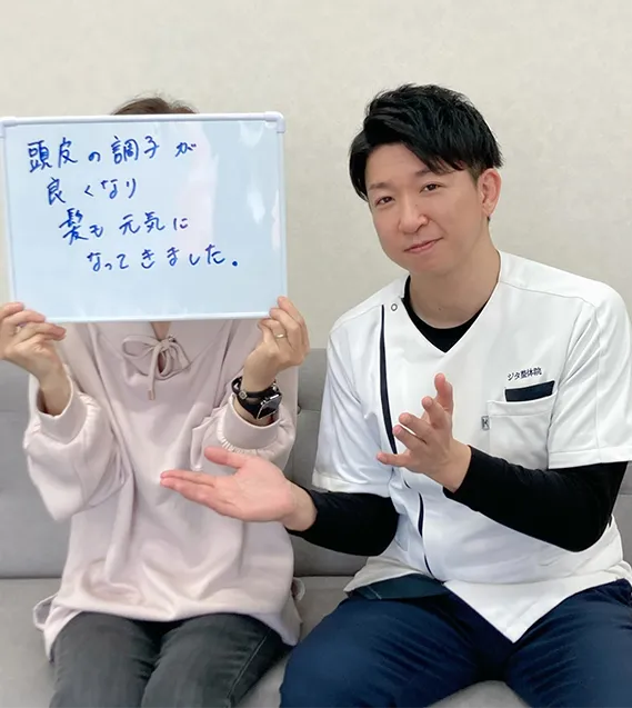 お客様