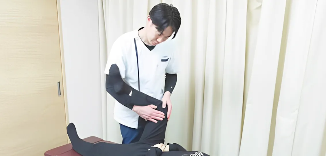 美容痩身整体